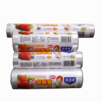 Clear-Clear Beauty Preservation Film Food Preservation Film Thickened Type Fridge Microwave Oven With Disposable Vegetable Fruit Preservation Film