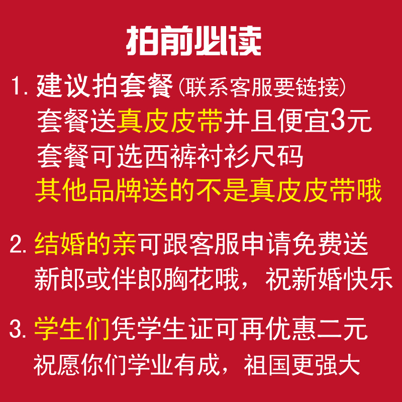 普瑞森西服套装男士三件套四季修身正装职业西装新郎伴郎结婚礼服产品展示图2