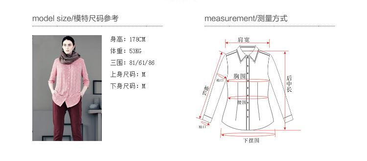 burberry的代表作 播 音符作詩 新品ol襯衫通勤韓版顯瘦百搭修身女 burberry的包