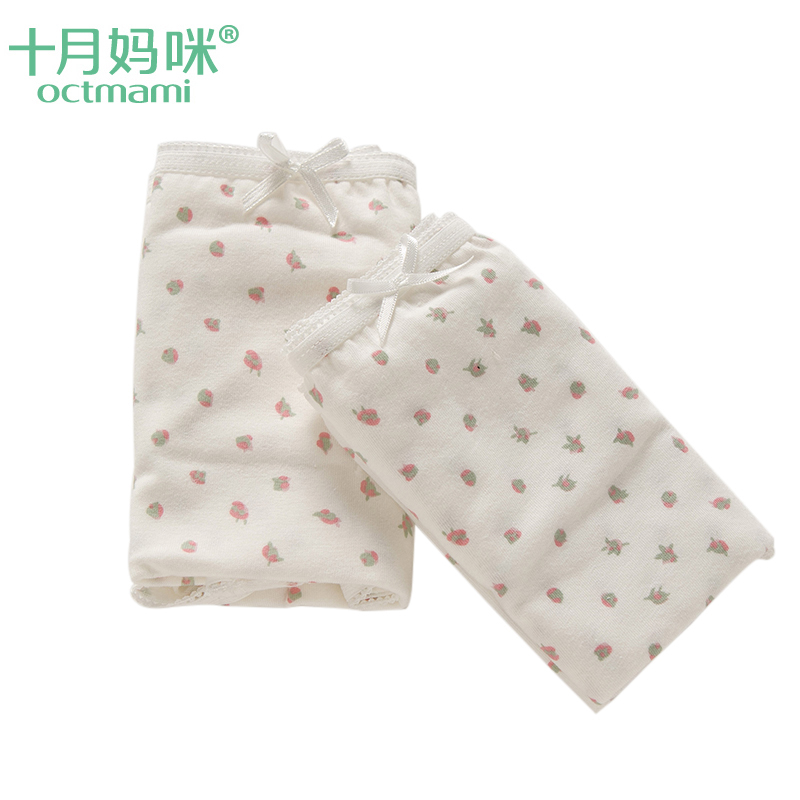 十月妈咪孕妇内裤孕妇内衣孕期内裤全棉时尚纯棉中腰孕妇内裤夏季