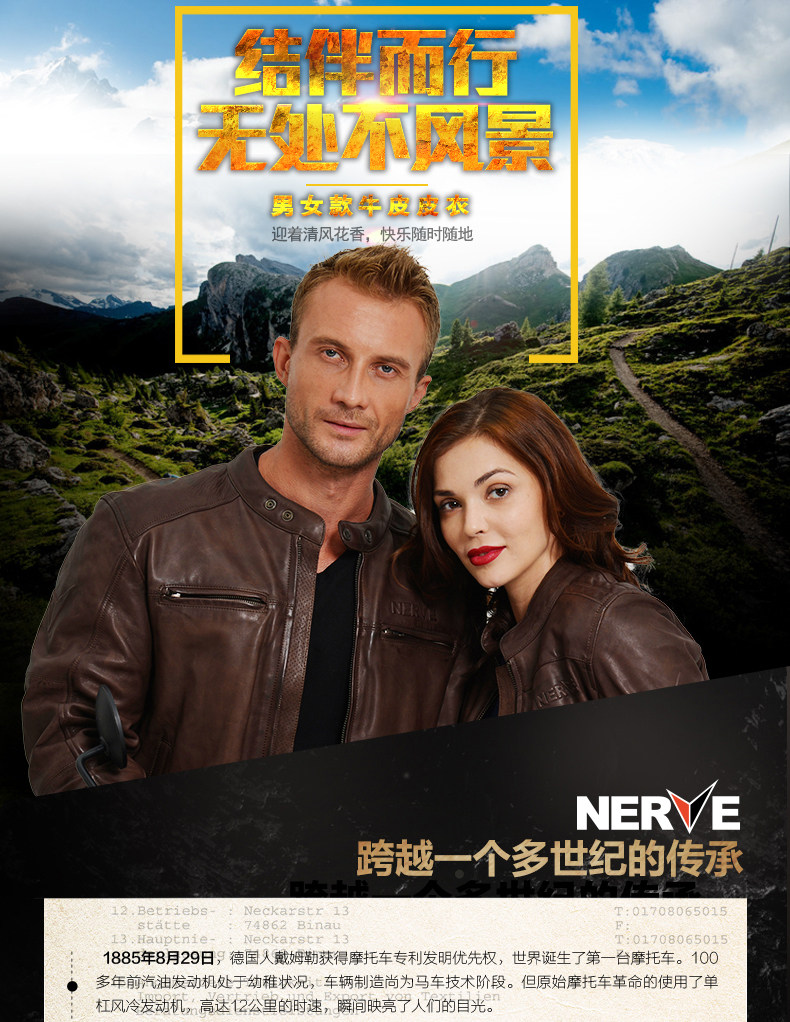 好货如云 赛车服 nerve 品牌:nerve 型号:nfp17008/17009 尺码:xs s m