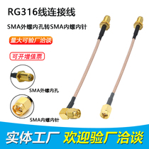 SMA Adapter Antenna Extension Cable SMA Male to SMA Female 5g GPRS 4g Wifi Router Jumper