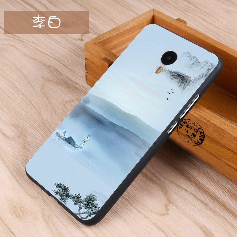 易恬 魅族魅蓝note2手机壳 魅蓝m2note手机套 m571c卡通软套