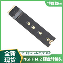 M 2 NGFF to Apple Macbook AirPro 2012 SDD solid state drive adapter card adapter