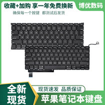 Apple A1466 A1278 A1286 A1465 A1370 A1425 A1502 A1398 keyboard