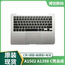 Applicable Apple A1502 c shell assembly keyboard mac touch pad A1466A1465A1425A1398 shell