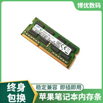 Apple A1278A1286A1297 memory 4G 8G DDR3 laptop memory brand new 12800S