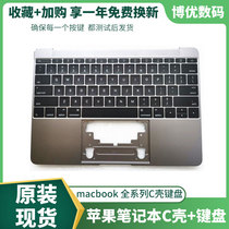 Apple A1466A1502A1534A1465A1370A1398A1706A1707A1708C Shell Keyboard