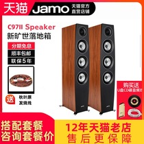 Denmark JAMO Zunbao C97II floor-to-ceiling main speaker Home theater front hifi fever professional home audio