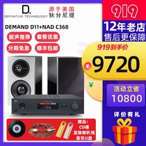 United States DT Dinney Demand D11HiFi Bookshelf Speaker 2 0 Channel Fever Audio Set