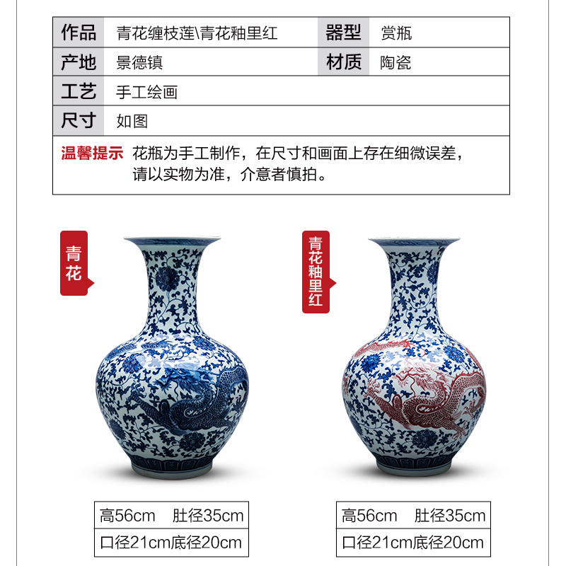 Jingdezhen ceramics hand - made ground vase of blue and white porcelain glaze color is placed under the new Chinese style household living room decoration