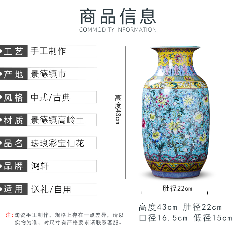 Jingdezhen porcelain ceramic colored enamel large vases, flower arranging place of new Chinese style household living room TV cabinet decoration