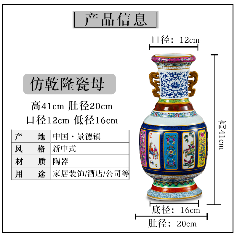 Jingdezhen ceramics imitation qianlong trumpet mother porcelain enamel vase flower arranging furnishing articles sitting room of Chinese style household ornaments