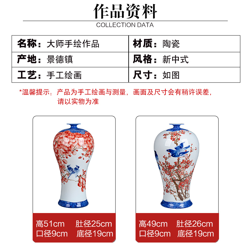 Jingdezhen ceramics hand - made large bottles of landing place, a new Chinese style household porcelain of the sitting room adornment is placed