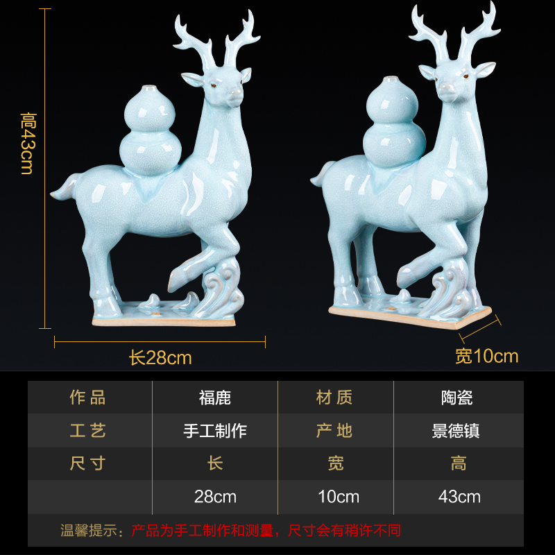 Jun porcelain borneol f deer ceramic daily gifts creative home furnishing articles of new Chinese style living room office accessory products