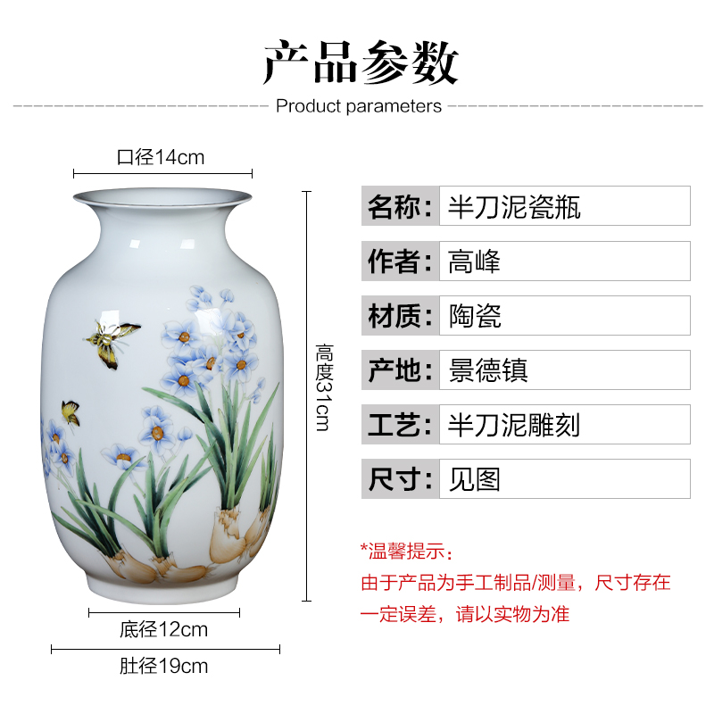 Jingdezhen ceramics hand - made thin foetus and exquisite new Chinese style household vase rich ancient frame sitting room adornment is placed