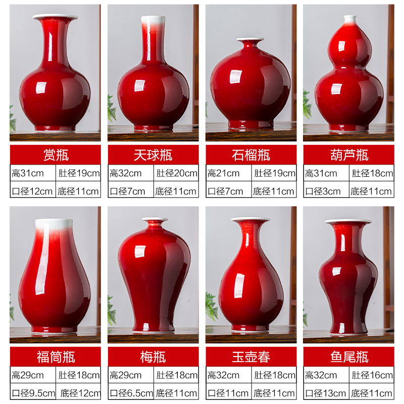 Jingdezhen ceramics ruby red vase flower arranging new wine sitting room adornment of Chinese style household furnishing articles furnishing articles porcelain