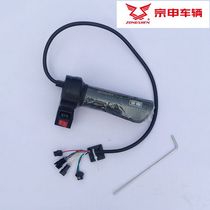 Jiangsu Zongshen electric tricycle original rotary handle three-speed throttle right hand acceleration handle