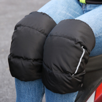 Electric car knee pads winter small portable plus velvet thickened down knee pads windproof and cold waterproof bike warm knee pads