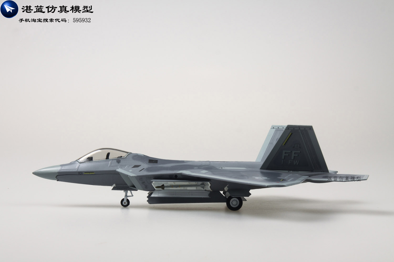 1:72af1美军f-22猛禽男生生日f22战斗机仿真航空合金模型礼物.