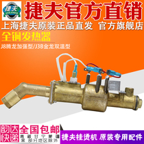 Jiefu hanging ironing machine accessories original Jiefu brand steam ironing bucket Machine full copper heater body movement