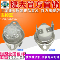 Hanging machine accessories Jiefu original steam iron accessories parts heater core thermostat