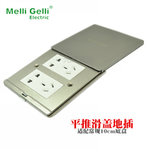 MelliGelli Merandel Receptacle Flat Push Waterproof Stainless Steel Floor Thin Power Floor Socket