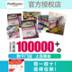 Peimasite Kitten 2kg US imported ingredients Peimasite British short short Naigao pregnant cat food fattening fat cheek Peimasite Kitten 2kg US imported ingredients Peimasite British short short Naigao pregnant cat food fattening fat cheek