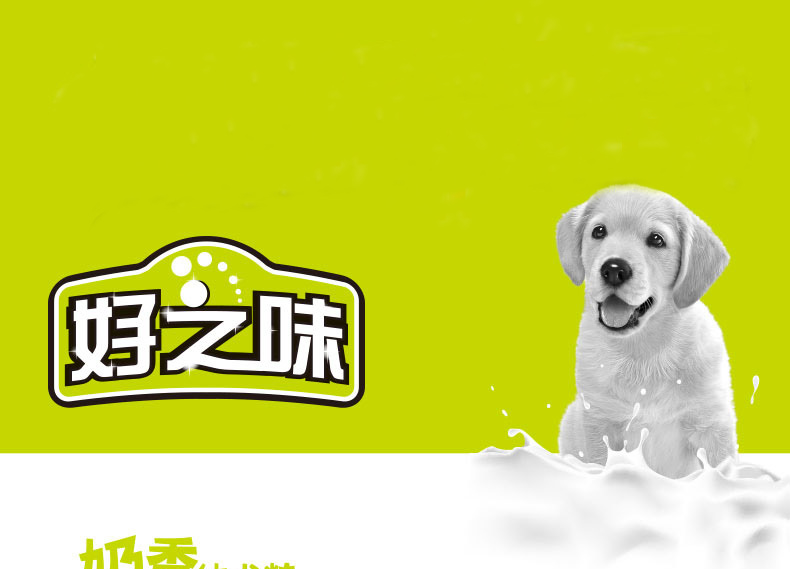 诺瑞好之味幼犬粮10kg 泰迪萨摩金毛幼犬狗粮20斤好滋味经济粮