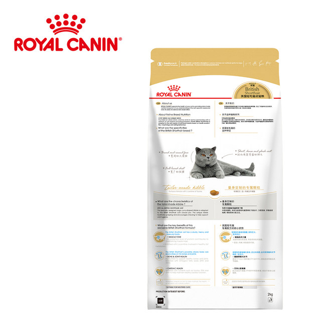 Royal cat food bs34 British short cat food special 2kg blue cat indoor adult cat young fattening hair gills not 10 kg Royal cat food bs34 British short cat food special 2kg blue cat indoor adult cat young fattening hair gills not 10 kg