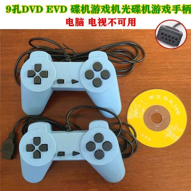 ເຄື່ອງຫຼີ້ນເກມ Nintendo FC TV / DVD / EVD ເຄື່ອງຫຼີ້ນວີດີໂອແຜ່ນເກມແຜ່ນເກົ້າ pinhole double extended cord handle