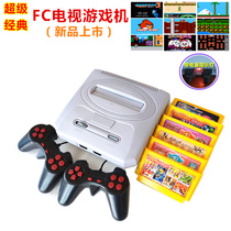 Small Bully King Console Biathlon Yellow Card TV Home Classic Card FC Nostalgia Red White Machine Super Mary Tank