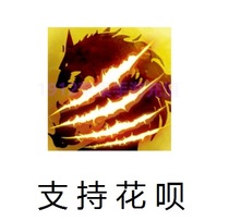 Everyday the werewolf kills the diamond value 72888 diamond daily werewolf kills the official straight shot in support of flowers