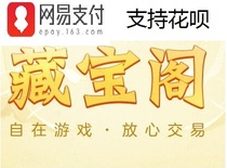 Original net eBay NetEase payment balance generation recharge treasure Pavilion CB B G game buy 1000 Support flower installment