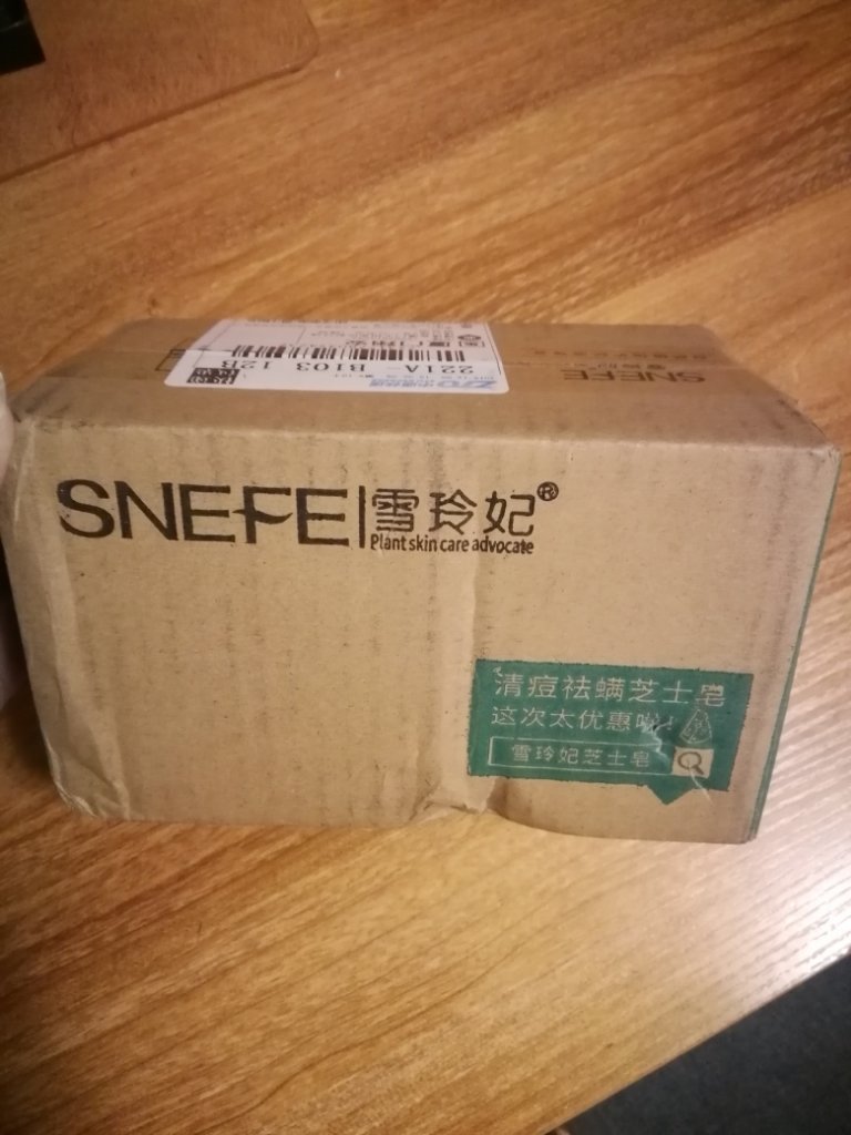 雪玲妃氨基酸洗面奶500g怎么样好用不多少钱,亲自上手使用分享,第2张 雪玲妃氨基酸洗面奶500g怎么样好用不多少钱,亲自上手使用分享,第2张