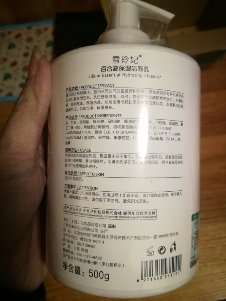 雪玲妃氨基酸洗面奶500g怎么样好用不多少钱,亲自上手使用分享,第5张 雪玲妃氨基酸洗面奶500g怎么样好用不多少钱,亲自上手使用分享,第5张