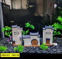 Fish tank Scenery Ceramics Ancient Park Small House Decoration Bujing Water Grass Package Aquarium Decoration Jiangnan House Small Swing