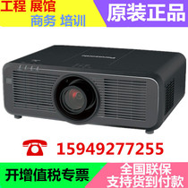 Panasonic PT-SMZ67C SMZ77C BMZ60C BMZ50C BHZ601C BAZ602C Laser Projector