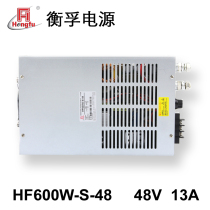 Shanghai Hengfu switching power supply HF600W-S-48 (48V13A)factory direct spot supply