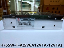 Shanghai Hengfu switching power supply HF55W-T-A (5V6A12V1A-12V1A)factory direct spot supply