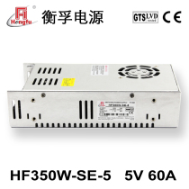 Shanghai Hengfu switching power supply HF350W-SE-5 (5V60A)factory direct LED display power supply