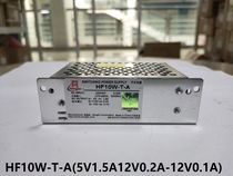 Shanghai Hengfu original switching power supply HF10W-T-A (5V1 5A12V0 2A-12V0 1A)spot supply