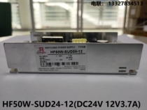 Hengfu on-board power supply HF50W-SUD24-12 (DC24V 12V3 7A) Wide range Enter Spot