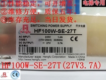 Shanghai Hengfu switching power supply HF100W-SE-27T (27V3 7A)spot direct elevator and other applications