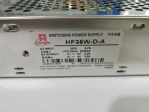 Shanghai Hengfu switching power supply HF35W-D-A(5V5A5V2A)Hengfu switching power supply HF35W-DL-A