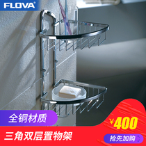 Fenghua copper shower room double wall-mounted triangular shelf Wei angle Blue Sheng Room double layer shelf hook