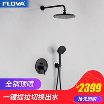 Fenghua Black concealed shower set in-wall household copper mixing valve embedded top spray hot and cold faucet