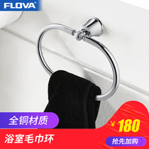 FLOVA Fenghua bathroom towel ring full copper perforated towel hanging ring towel rack ring round towel ring bathroom bathroom
