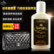Leather shoe polish colorless Saffia black gold universal leather maintenance milk luxury leather leather leather bag leather shoes care milk
