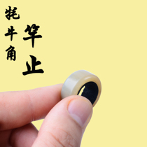 Handmade mahogany yak horn rod stop and follow the O-shaped stop rod ring solid wood rod stop ring backstop ring non-slip fishing gear